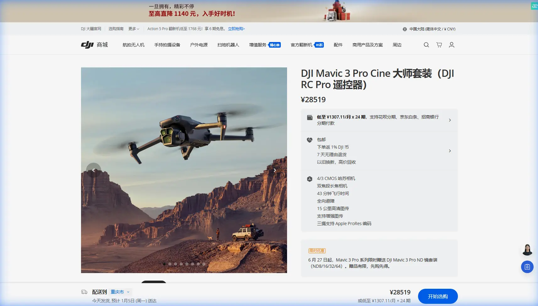 Mavic 3 Pro: Mastering Field Inspections in Complex Terrain