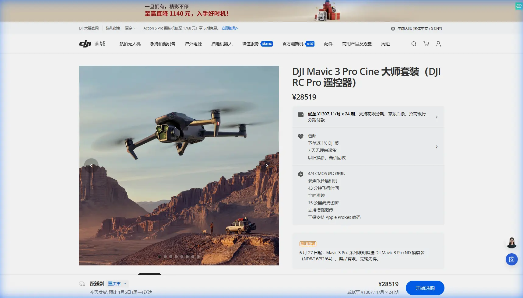 Mavic 3 Pro for Coastal Mapping: Expert Altitude Guide