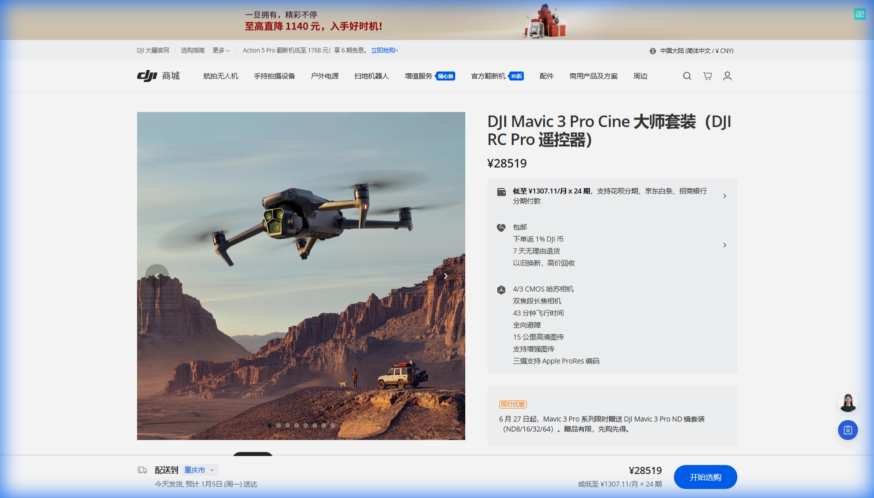 Mavic 3 Pro Power Line Surveying in Extreme Temperatures: The Ultimate Comparison Review